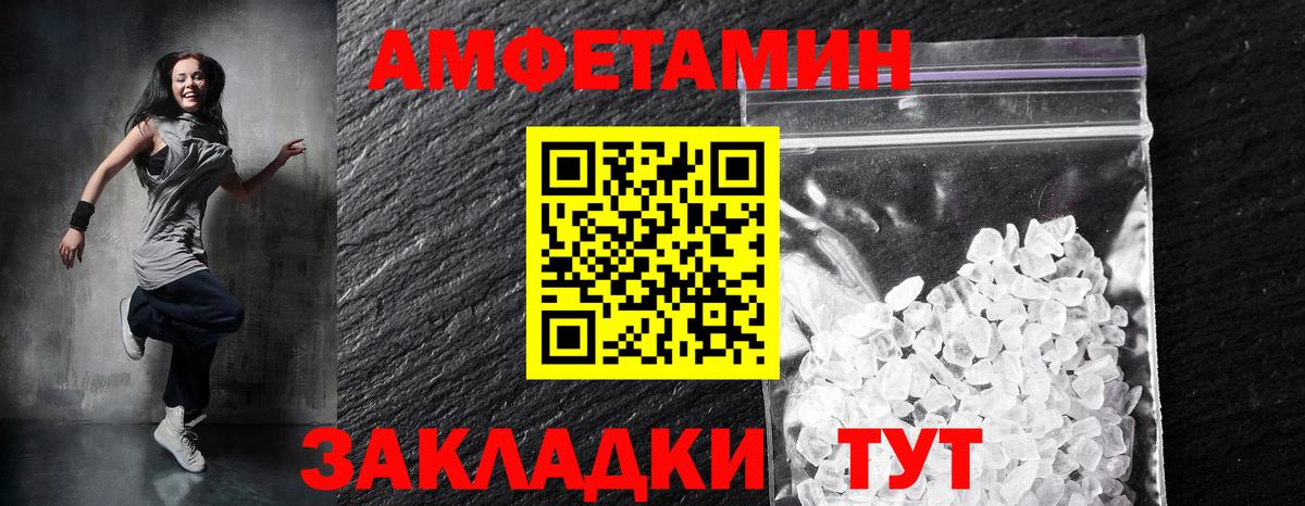 Бошки Шишки  Вход с VPN  ЭКСТАЗИ  Тосно  Мефедрон  