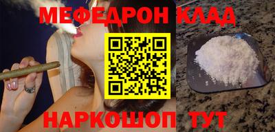 PSILOCYBIN Наро-Фоминск