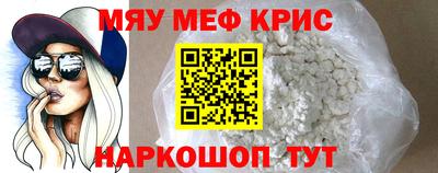 PSILOCYBIN Наро-Фоминск