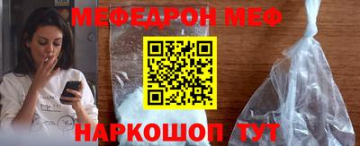 наркотики Нарткала