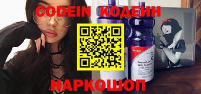 наркотики Нарткала