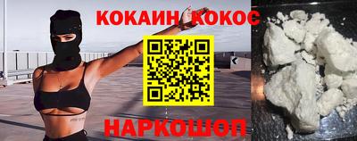 PSILOCYBIN Наро-Фоминск