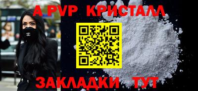 наркотики Нарткала