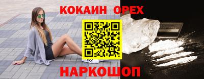 PSILOCYBIN Наро-Фоминск