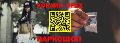 мет Нальчик