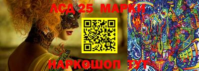 PSILOCYBIN Наро-Фоминск