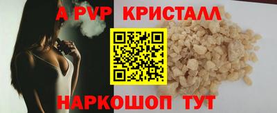 наркотики Нарткала