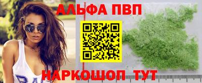 PSILOCYBIN Наро-Фоминск