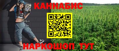 PSILOCYBIN Наро-Фоминск