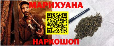 наркотики Нарткала
