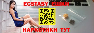PSILOCYBIN Наро-Фоминск