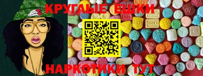 PSILOCYBIN Наро-Фоминск