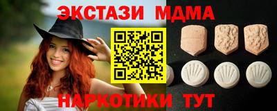PSILOCYBIN Наро-Фоминск