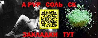 мет Нальчик