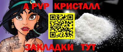 PSILOCYBIN Наро-Фоминск