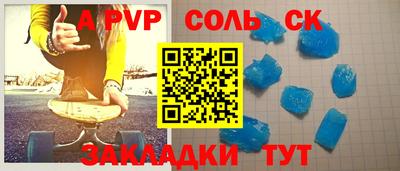 наркотики Нарткала