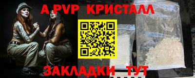 мет Нальчик