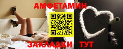 мет Нальчик
