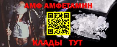 PSILOCYBIN Наро-Фоминск