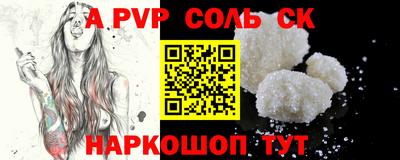 PSILOCYBIN Наро-Фоминск