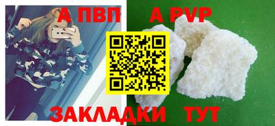 PSILOCYBIN Наро-Фоминск