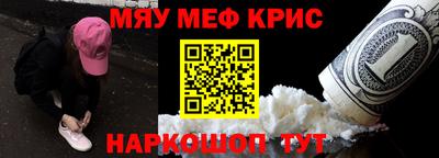 мет Нальчик