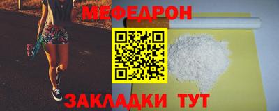 наркотики Нарткала