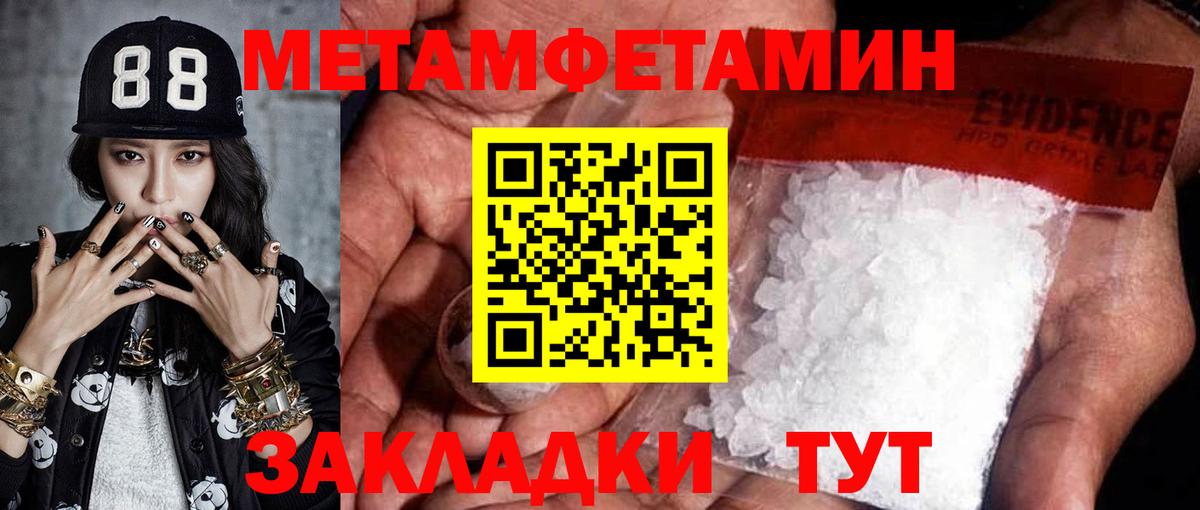 Первитин витя Тосно