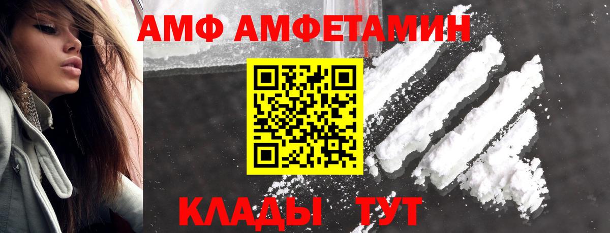 Метамфетамин Декстрометамфетамин 99.9%  Вход с VPN  Тосно 