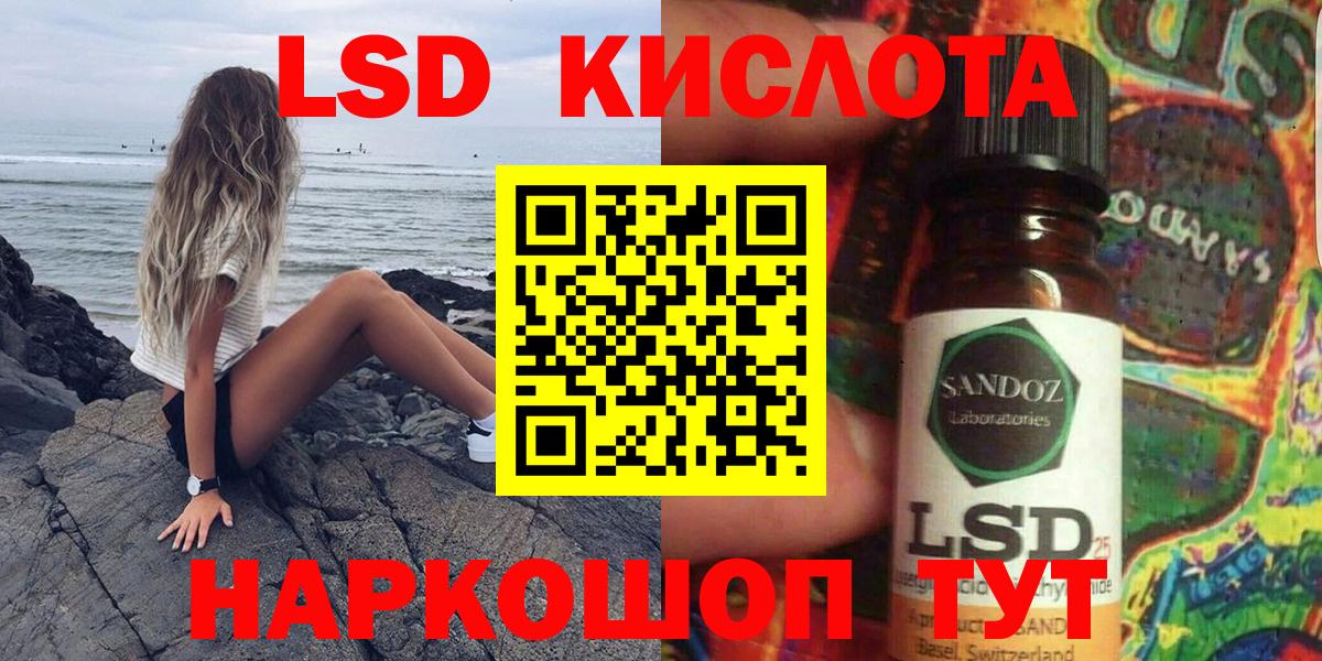 Тосно  как найти   Марки NBOMe  Вход с VPN  Наркотические марки 1500мкг  Наркотические марки 1500мкг 