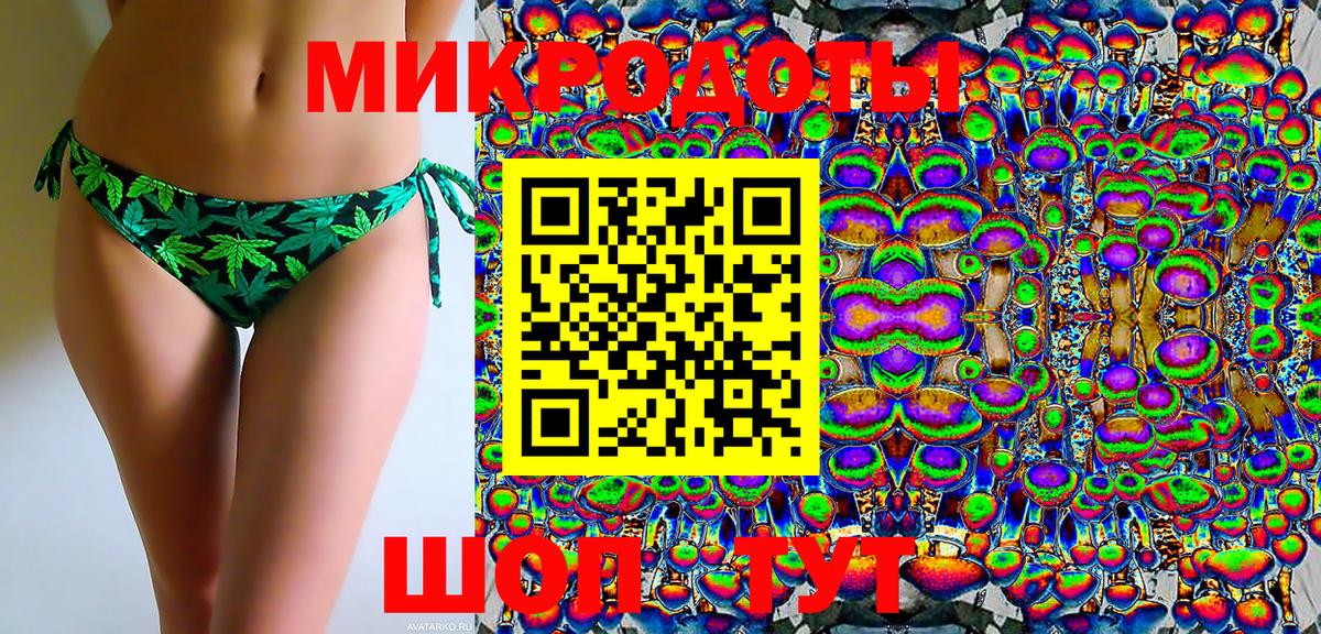 Галлюциногенные грибы мухоморы  Вход с VPN  Галлюциногенные грибы MAGIC MUSHROOMS  Тосно 